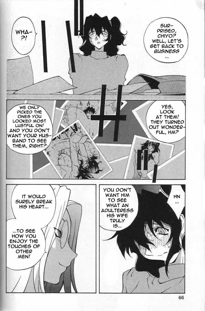 Breast Play Chapter 1000 Page 65